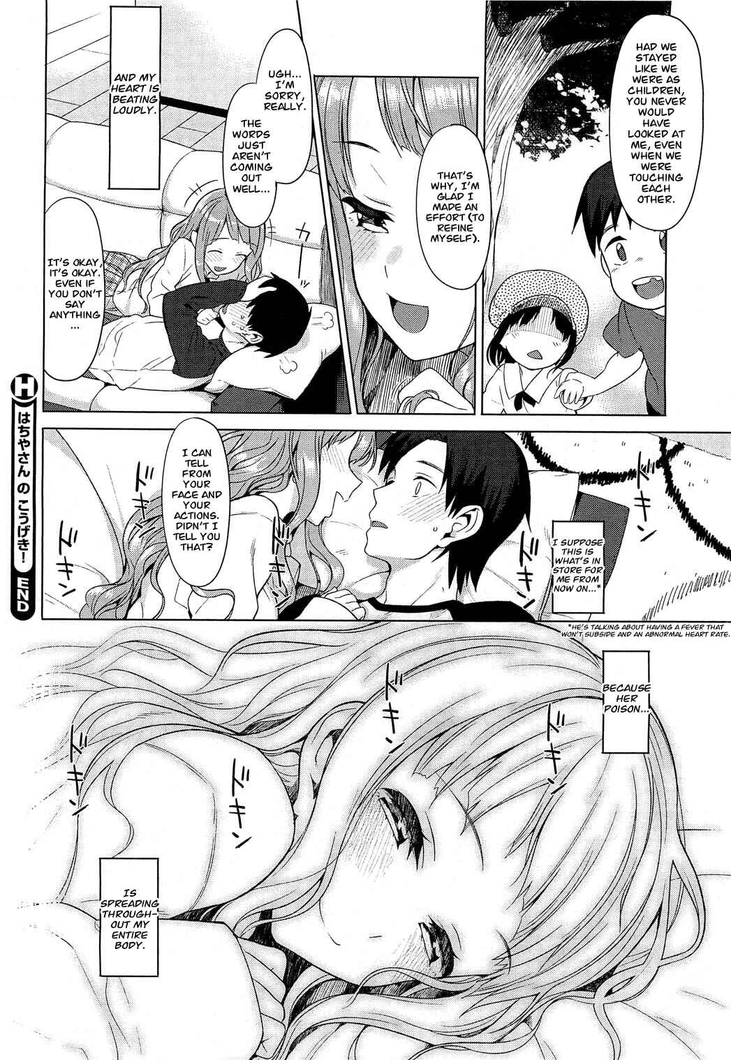Page 18 Chapter 15 Koinaka plus