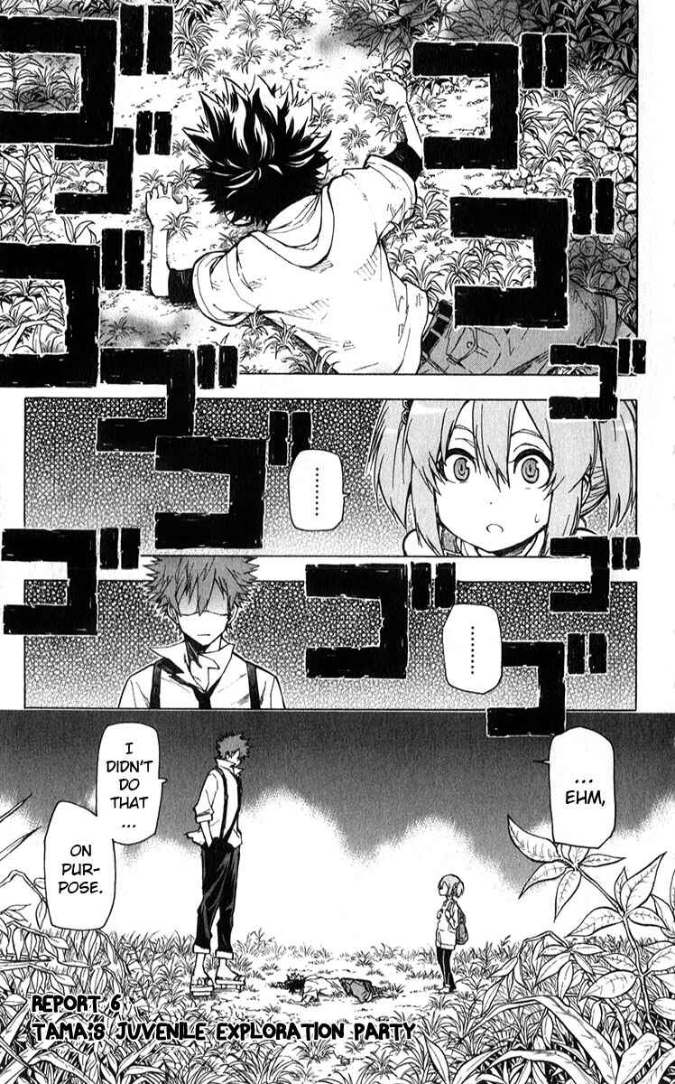 Page 2 Chapter 6 Kuro Kuroku
