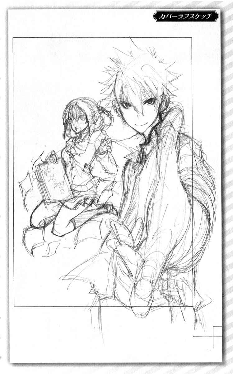 Page 21 Chapter 6 Kuro Kuroku