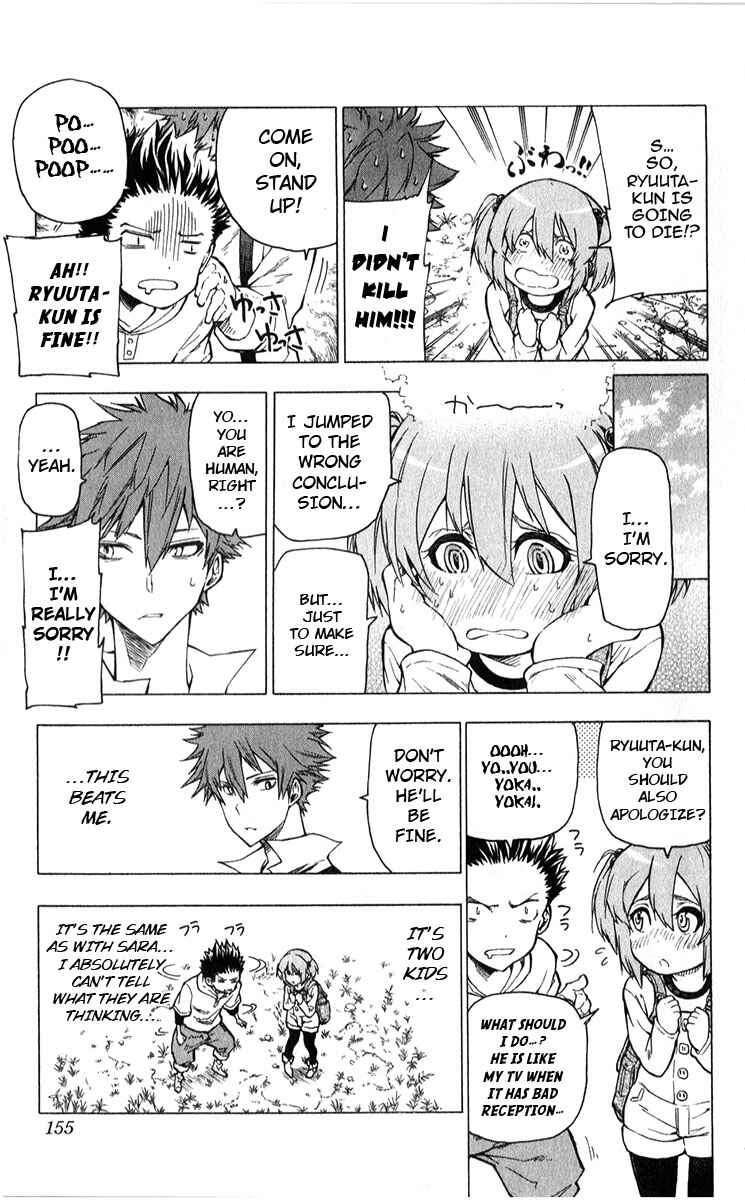 Page 6 Chapter 6 Kuro Kuroku