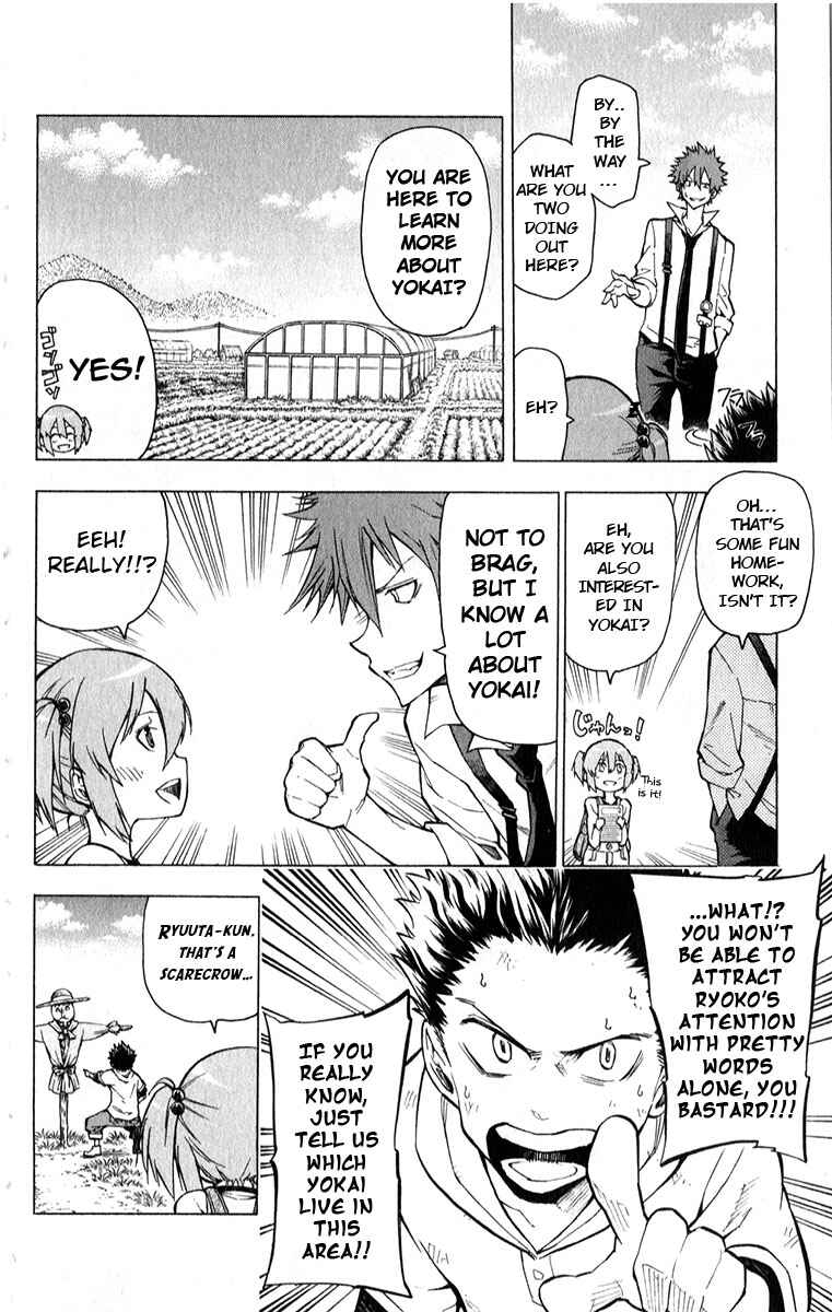 Page 7 Chapter 6 Kuro Kuroku