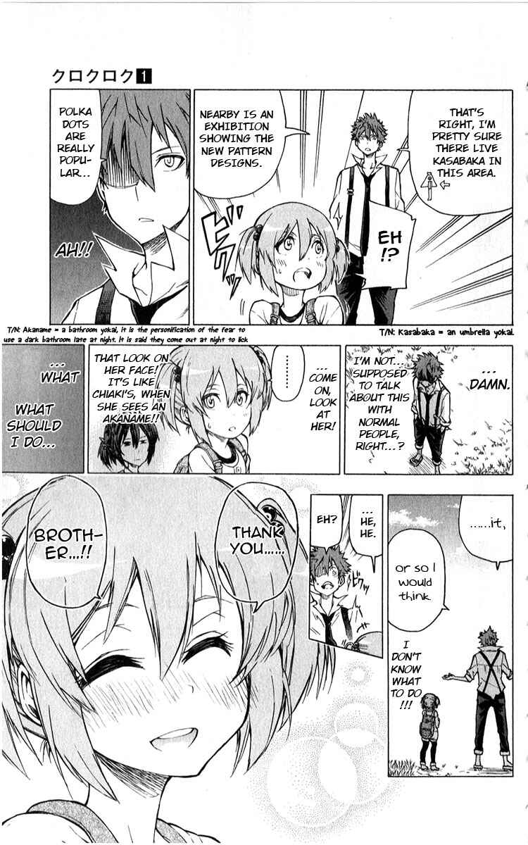 Page 8 Chapter 6 Kuro Kuroku