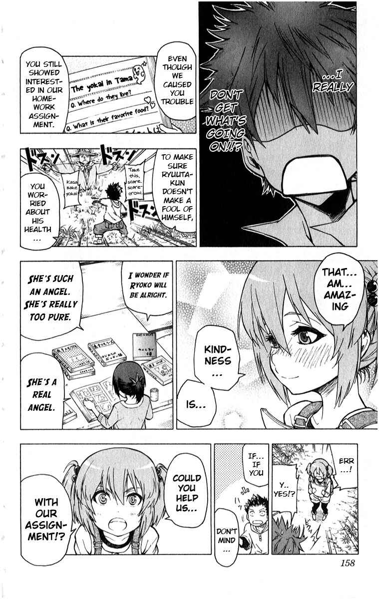 Page 9 Chapter 6 Kuro Kuroku