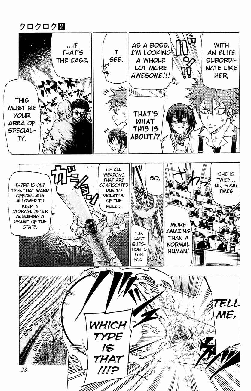 Page 22 Chapter 8 Kuro Kuroku