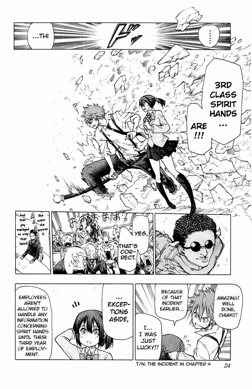 Page 23 Chapter 8 Kuro Kuroku