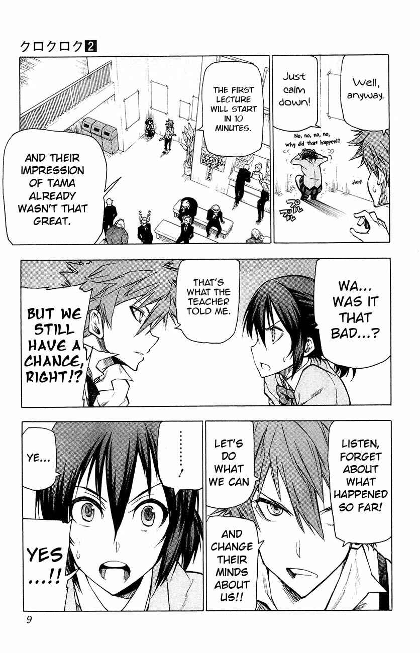 Page 8 Chapter 8 Kuro Kuroku