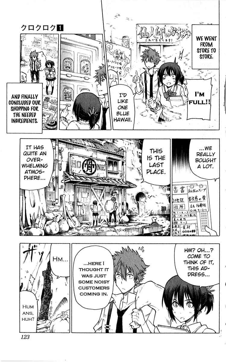 Page 13 Chapter 4 Kuro Kuroku