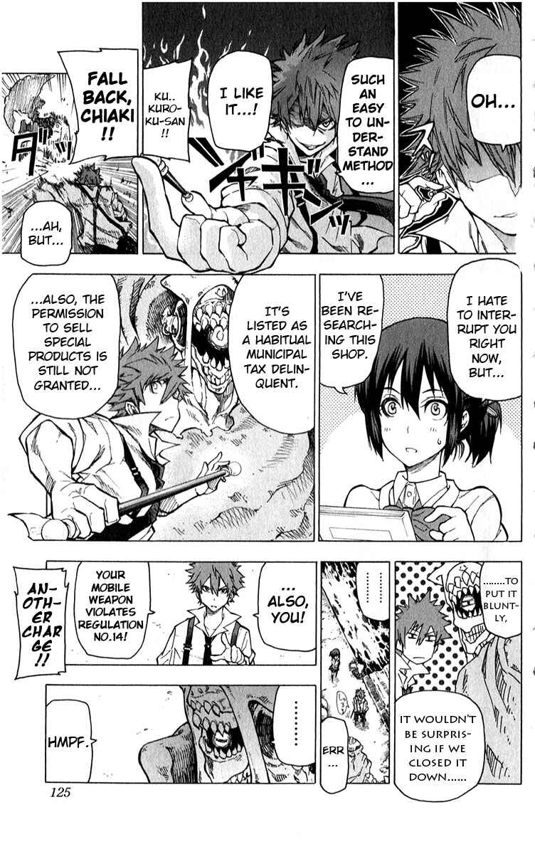 Page 15 Chapter 4 Kuro Kuroku