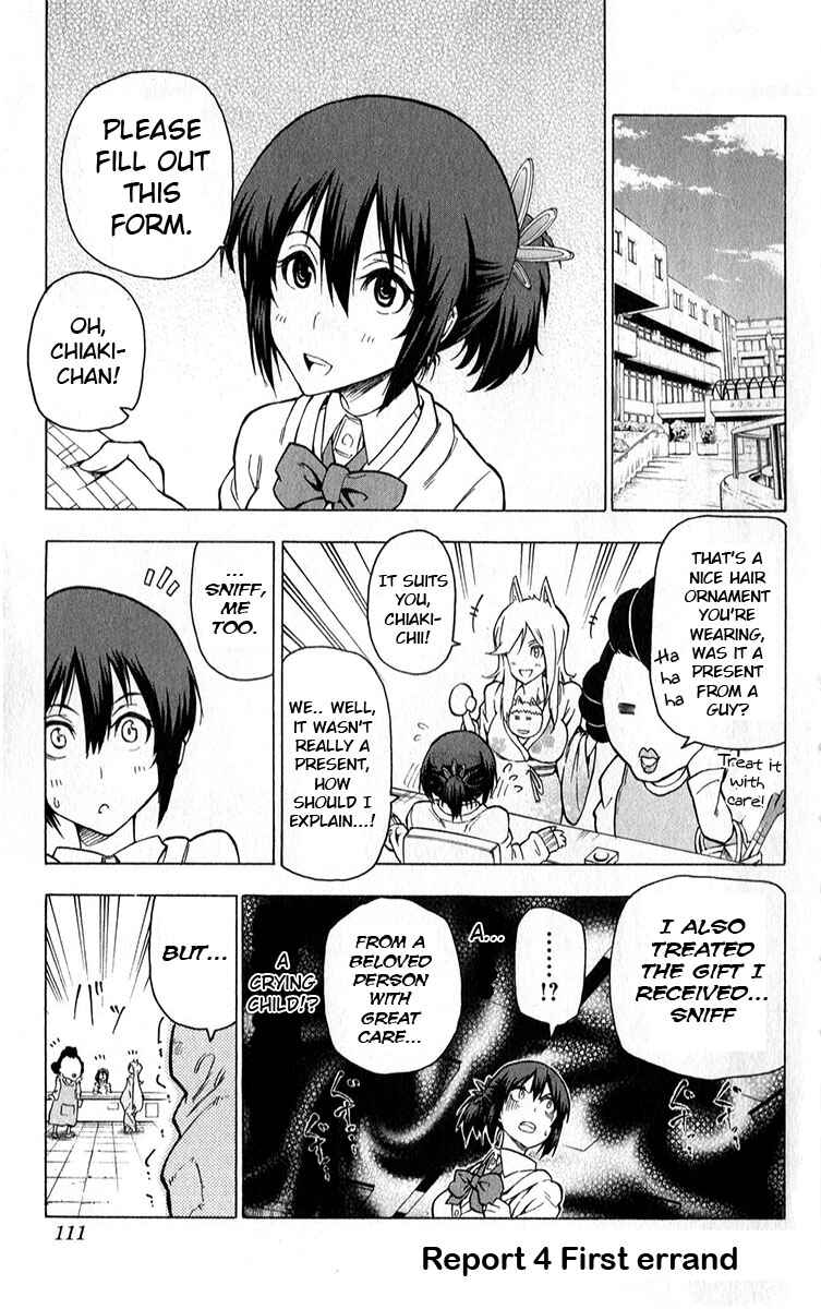 Page 2 Chapter 4 Kuro Kuroku