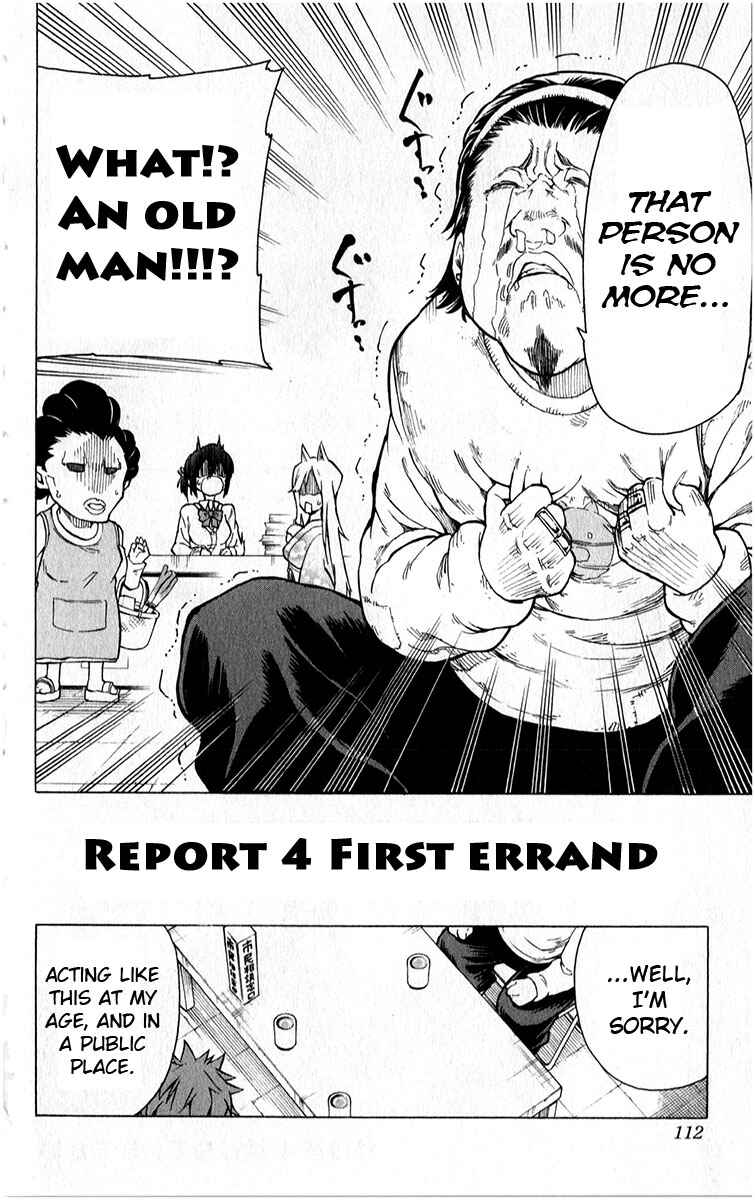 Page 3 Chapter 4 Kuro Kuroku
