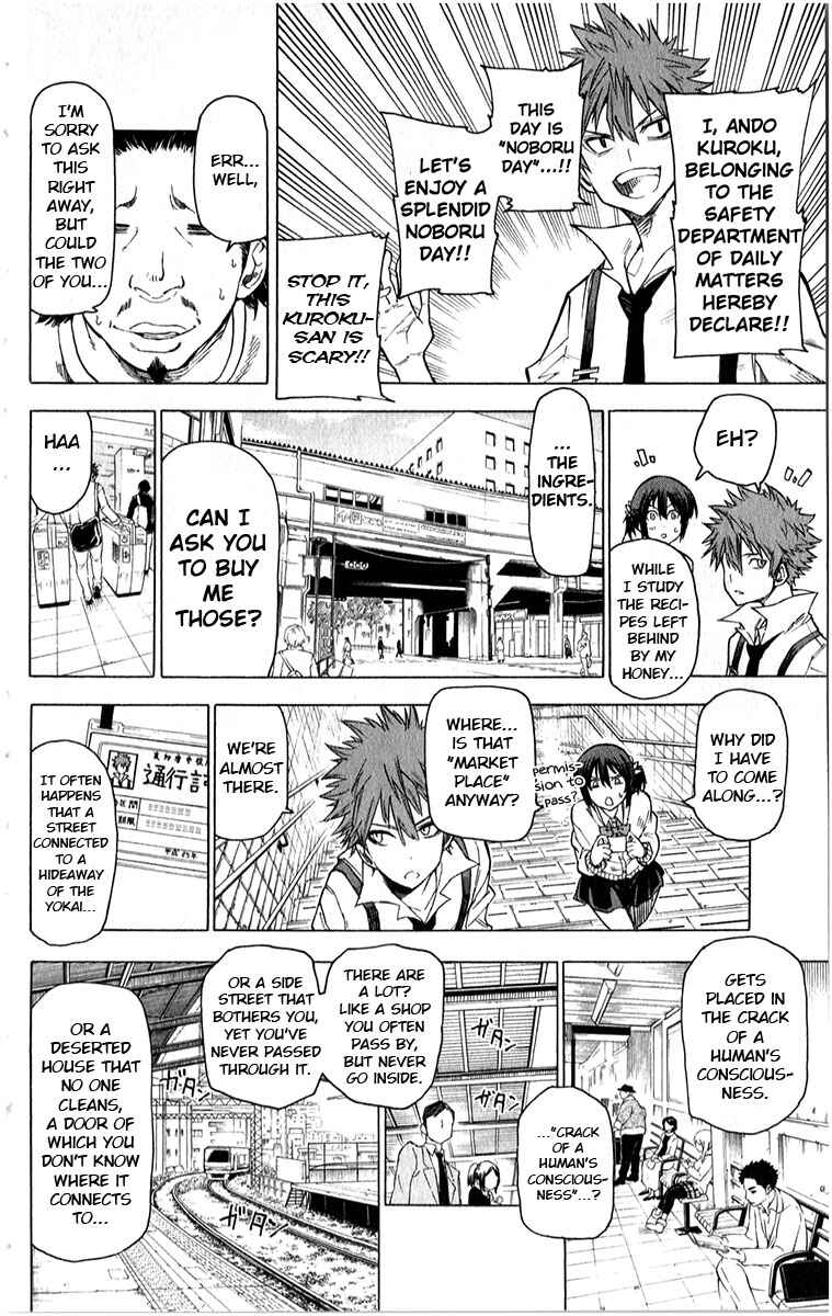 Page 7 Chapter 4 Kuro Kuroku