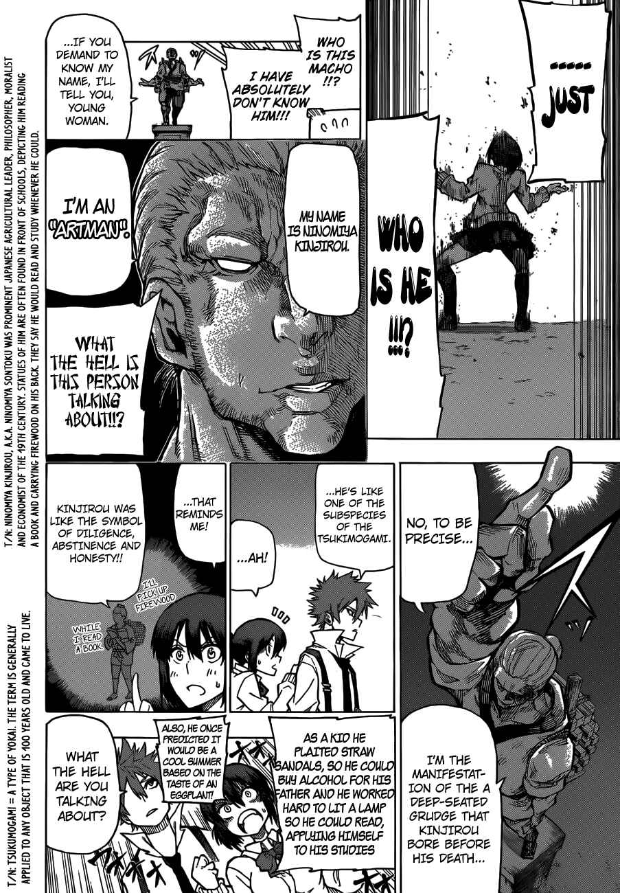 Page 12 Chapter 3 Kuro Kuroku