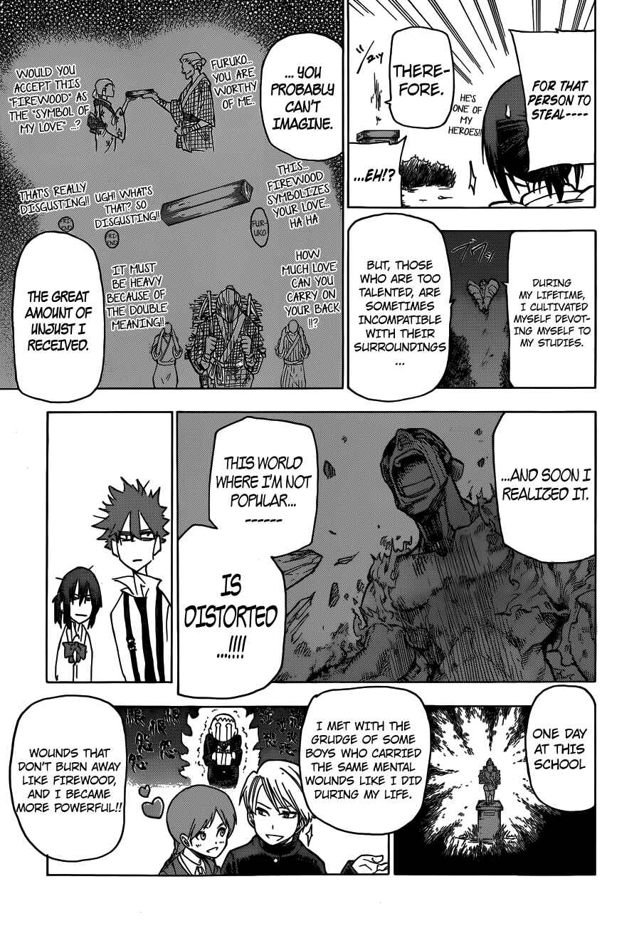 Page 13 Chapter 3 Kuro Kuroku