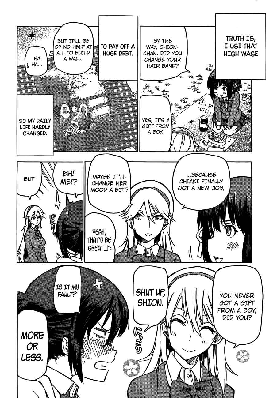 Page 2 Chapter 3 Kuro Kuroku