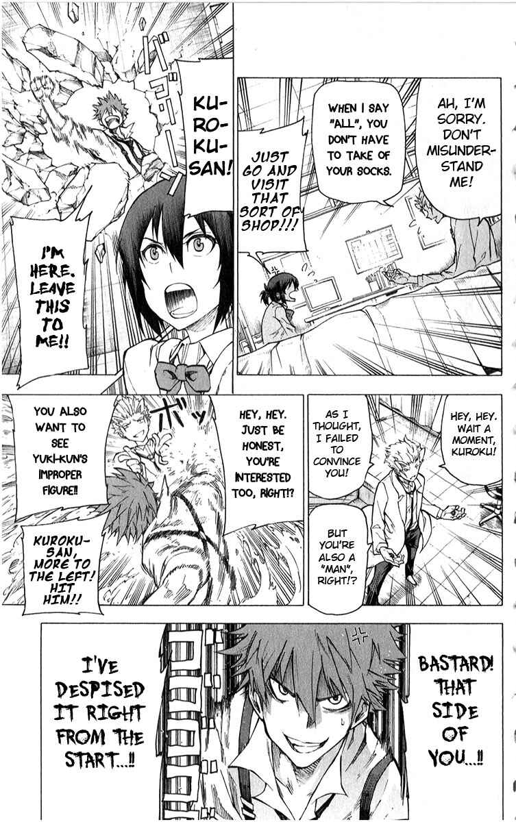 Page 12 Chapter 5 Kuro Kuroku