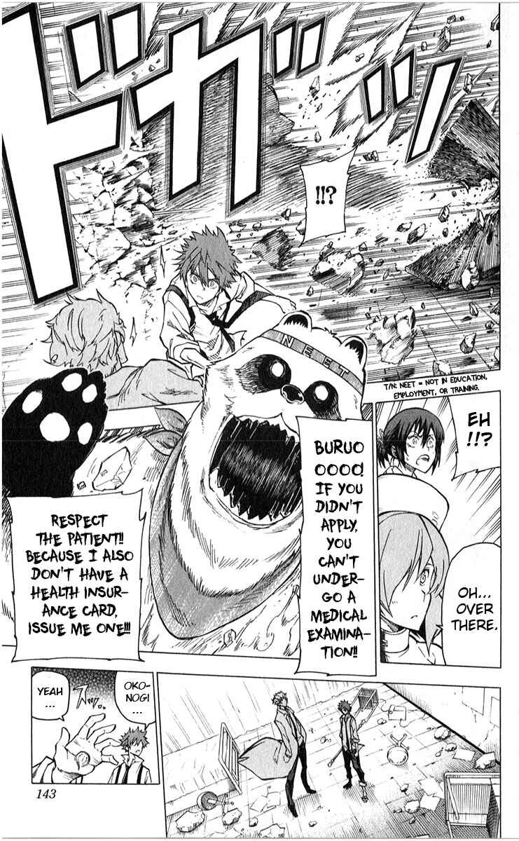 Page 14 Chapter 5 Kuro Kuroku