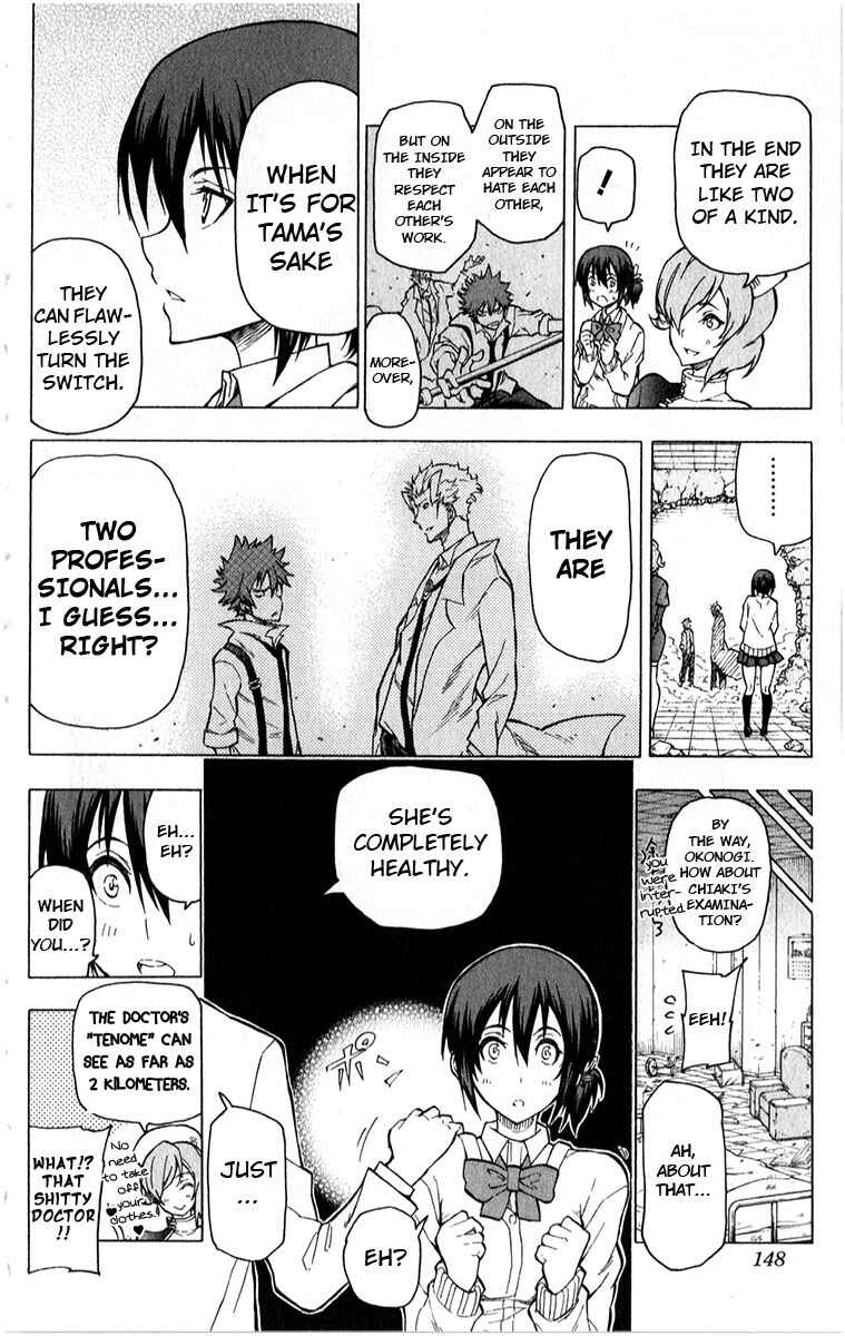 Page 19 Chapter 5 Kuro Kuroku