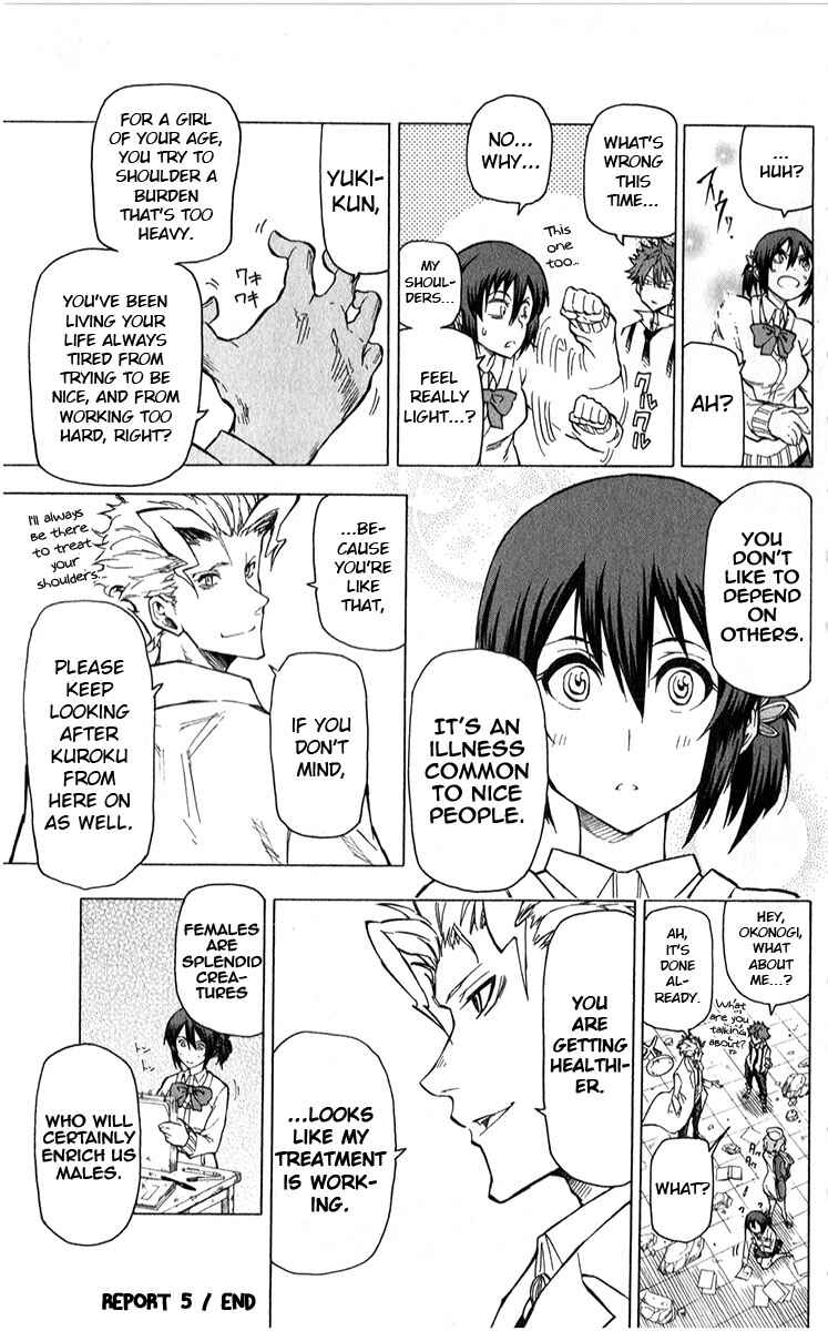 Page 20 Chapter 5 Kuro Kuroku