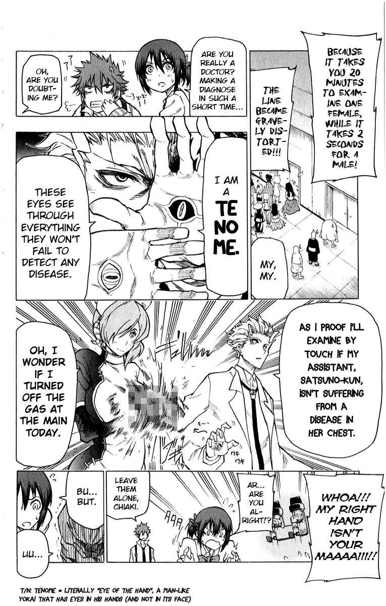 Page 7 Chapter 5 Kuro Kuroku