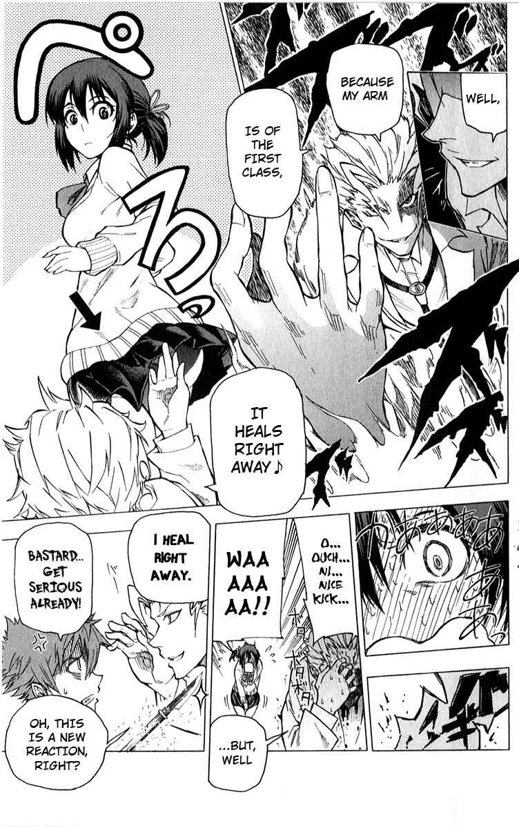 Page 8 Chapter 5 Kuro Kuroku