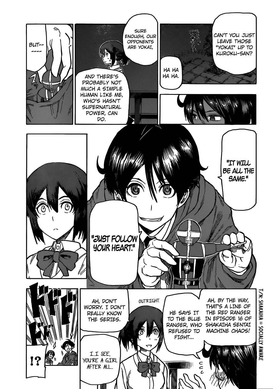 Page 13 Chapter 2 Kuro Kuroku