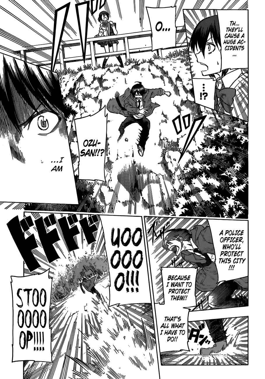 Page 15 Chapter 2 Kuro Kuroku
