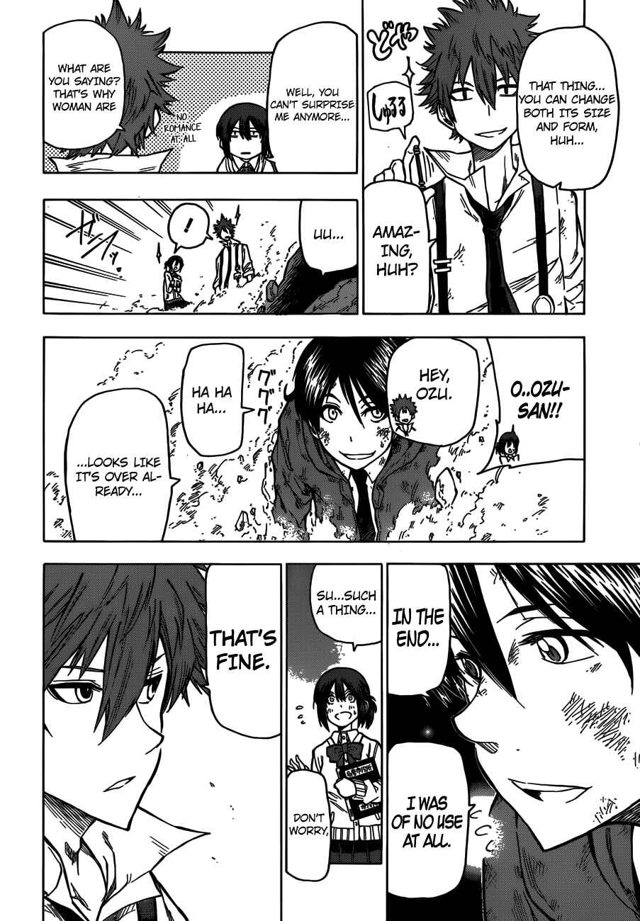 Page 20 Chapter 2 Kuro Kuroku