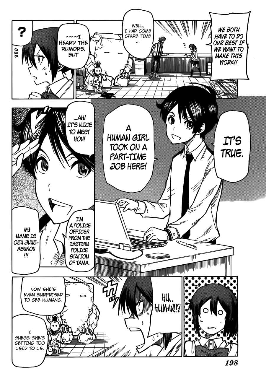 Page 6 Chapter 2 Kuro Kuroku