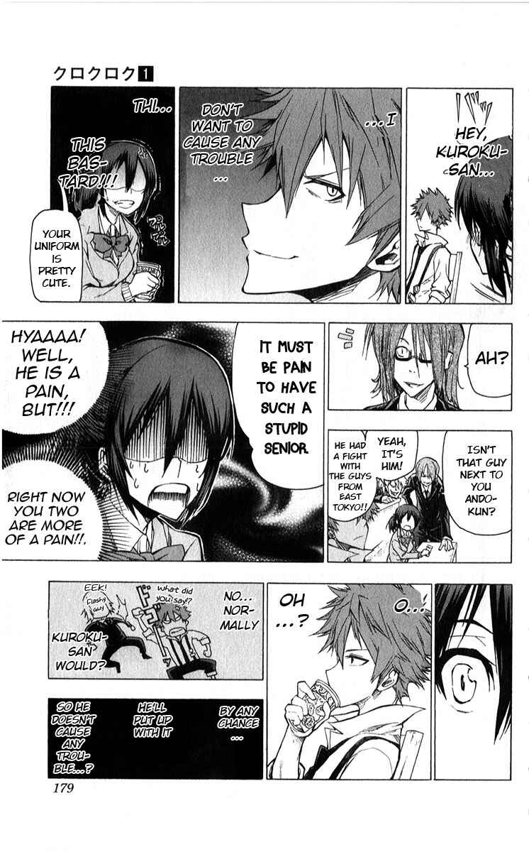 Page 10 Chapter 7 Kuro Kuroku