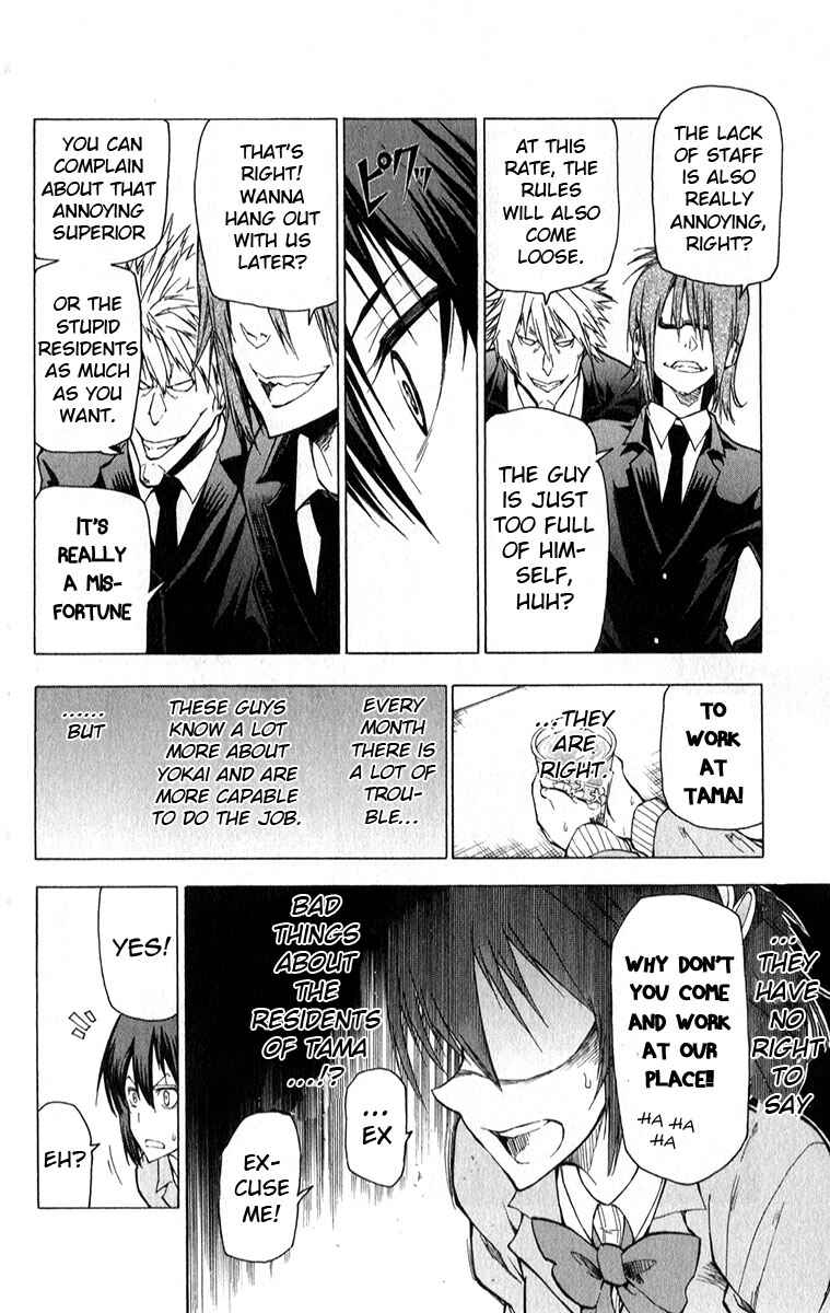 Page 11 Chapter 7 Kuro Kuroku