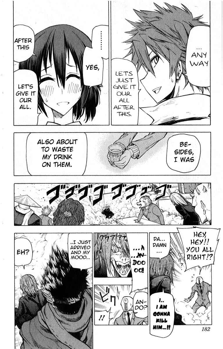 Page 13 Chapter 7 Kuro Kuroku