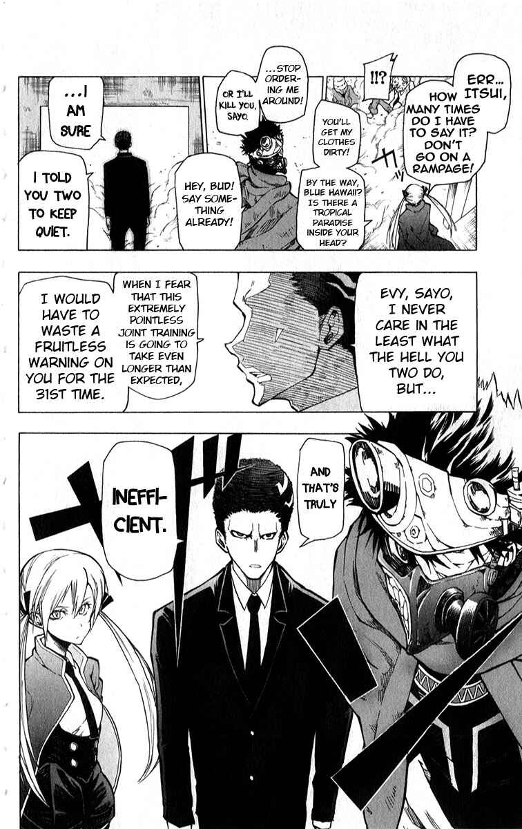 Page 15 Chapter 7 Kuro Kuroku