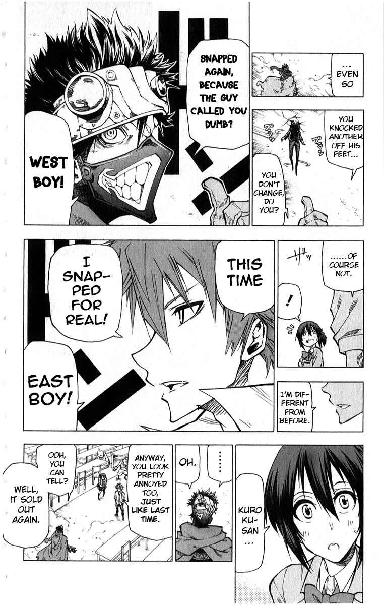 Page 17 Chapter 7 Kuro Kuroku