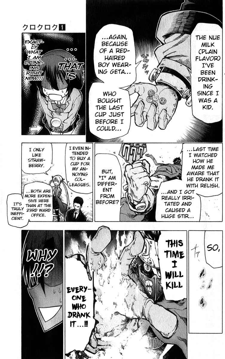 Page 18 Chapter 7 Kuro Kuroku