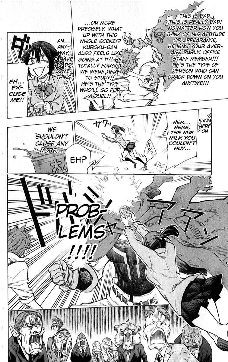 Page 19 Chapter 7 Kuro Kuroku