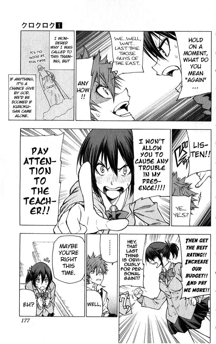 Page 8 Chapter 7 Kuro Kuroku