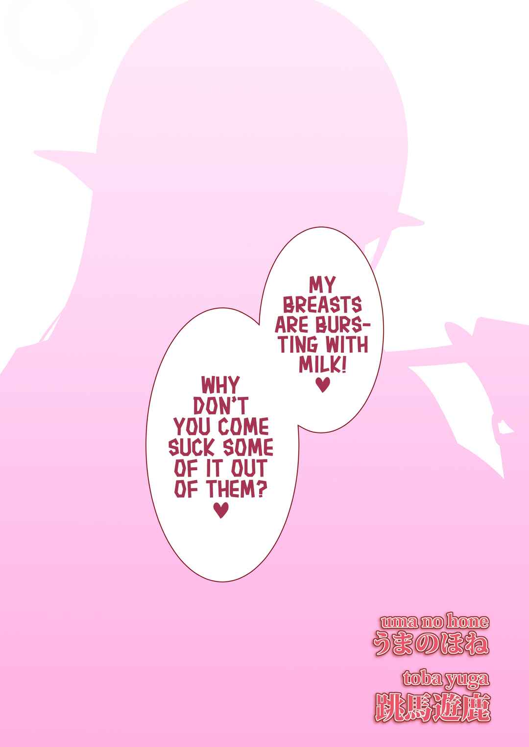 Page 34 Chapter 1 Maou Ikusei Keikaku