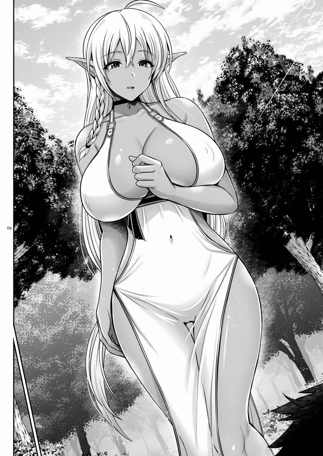 Page 5 Chapter 1 Maou Ikusei Keikaku