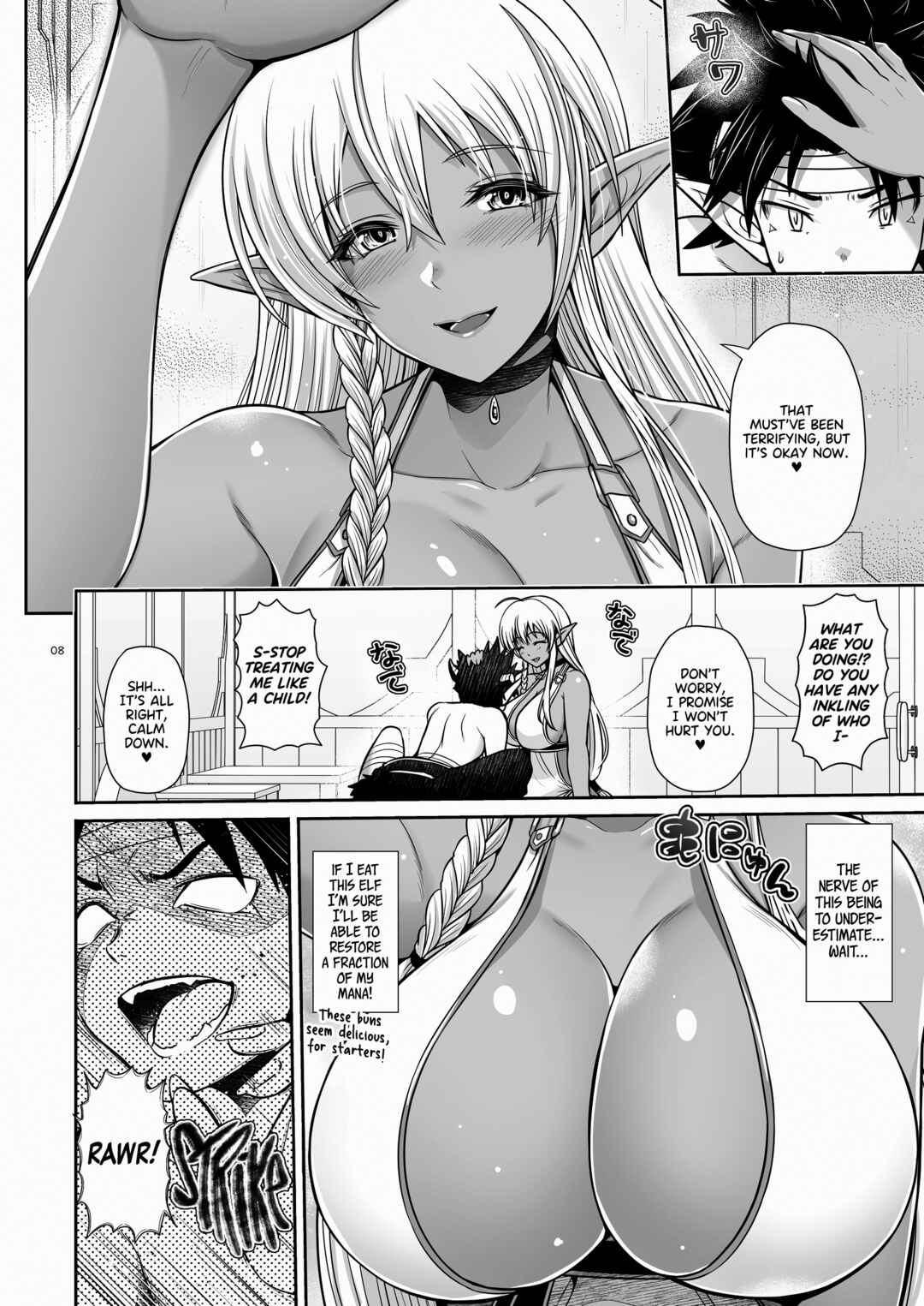 Page 7 Chapter 1 Maou Ikusei Keikaku