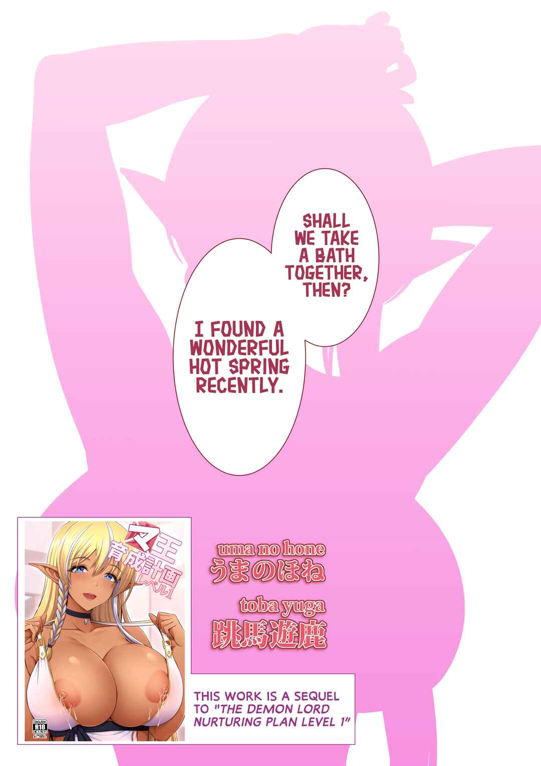 Page 24 Chapter 2 Maou Ikusei Keikaku