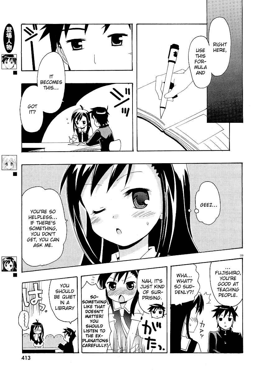 Page 11 Chapter 2 Yururizumu