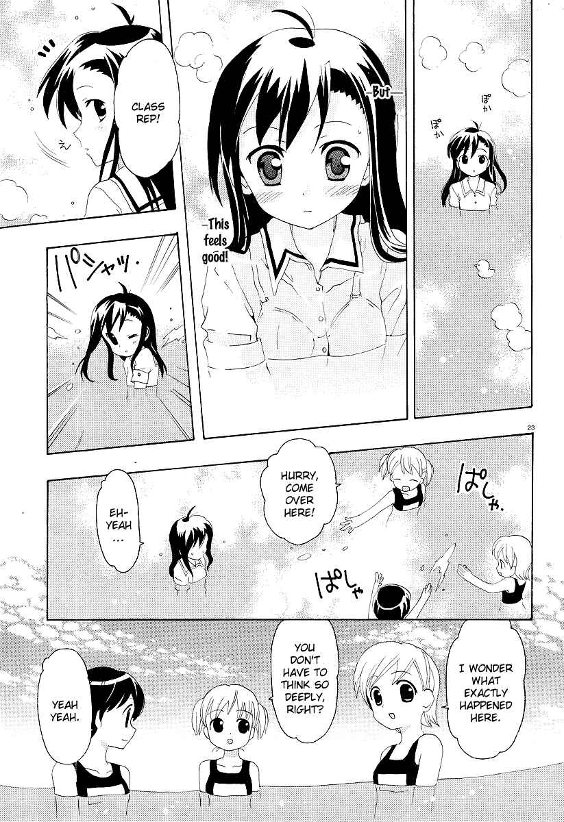 Page 25 Chapter 2 Yururizumu