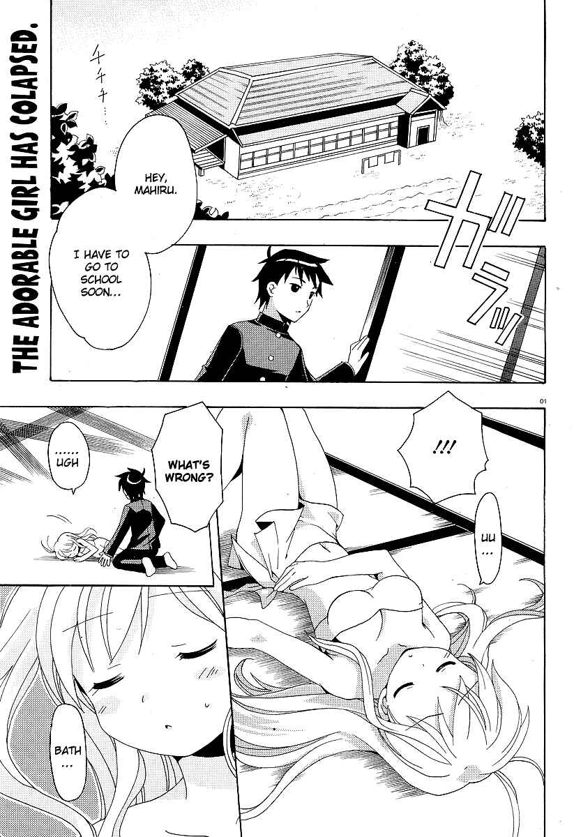 Page 3 Chapter 2 Yururizumu