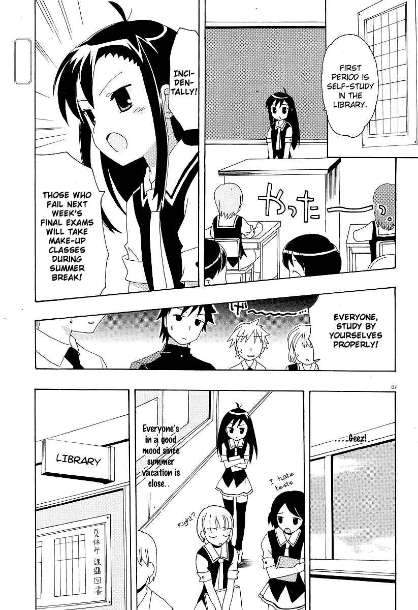 Page 9 Chapter 2 Yururizumu