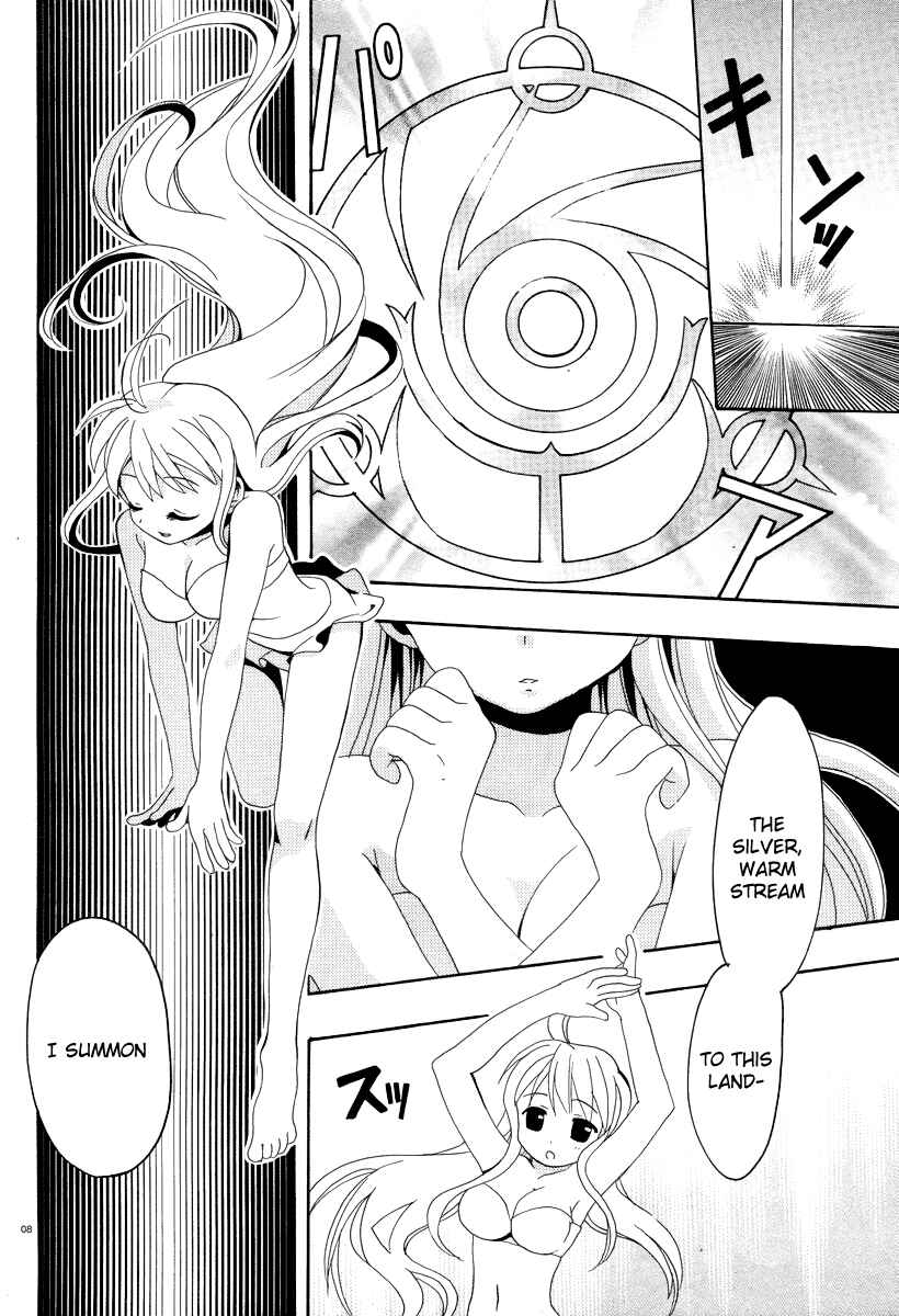 Page 11 Chapter 6 Yururizumu