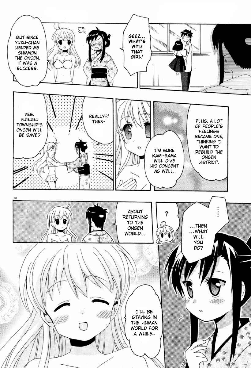 Page 23 Chapter 6 Yururizumu