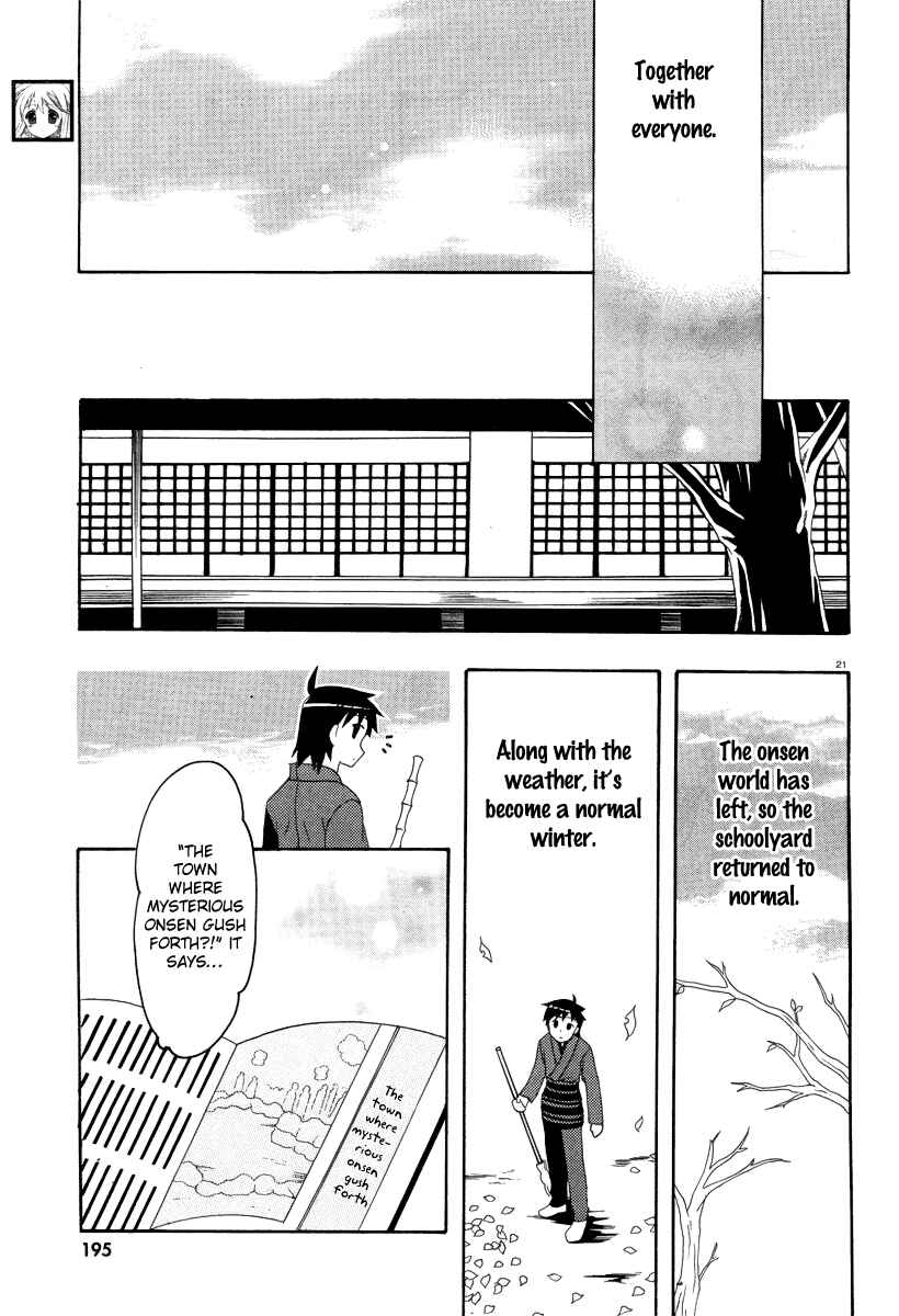 Page 24 Chapter 6 Yururizumu