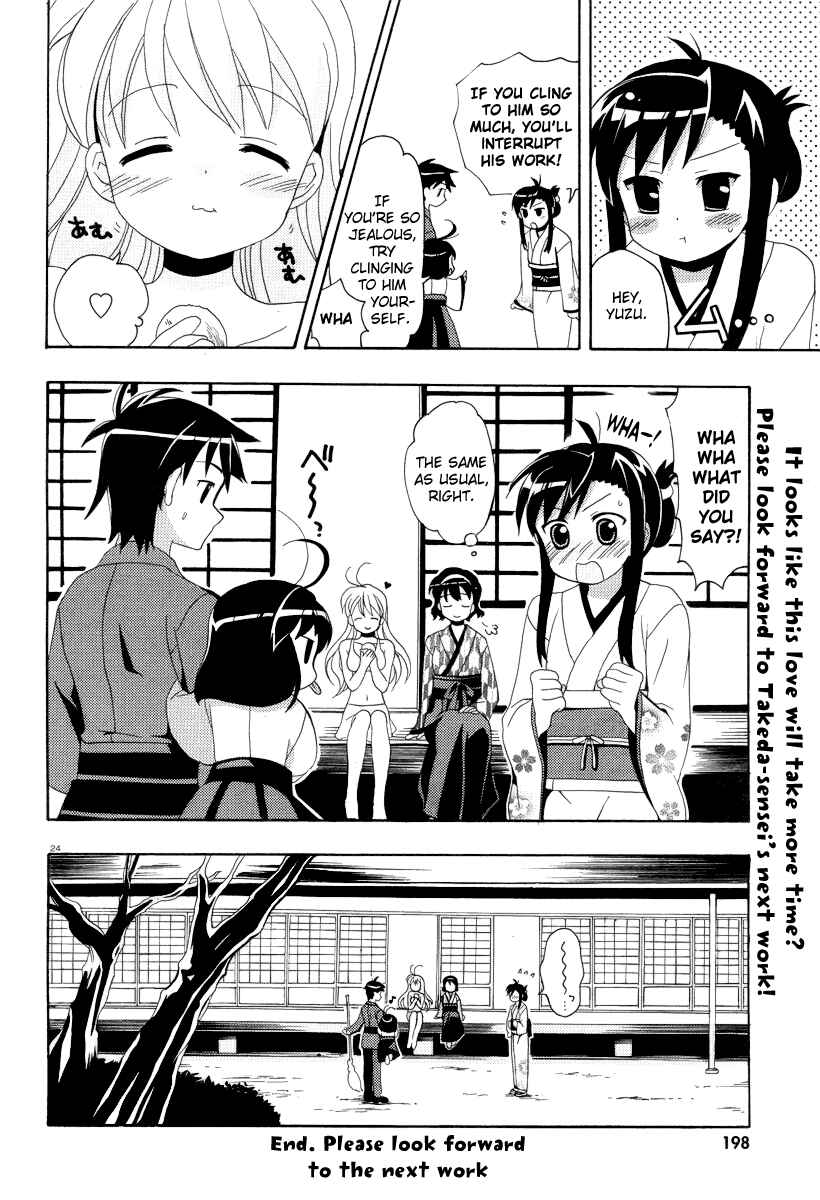 Page 27 Chapter 6 Yururizumu