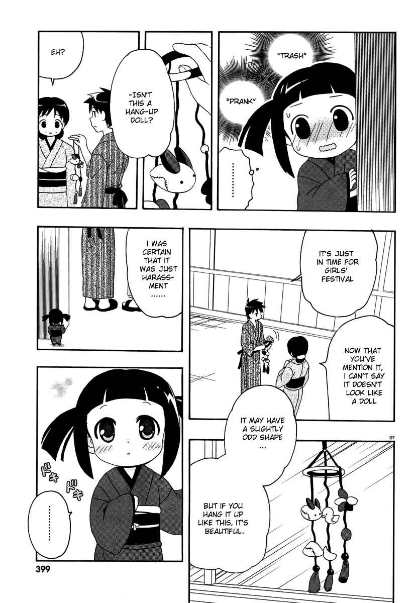 Page 10 Chapter 6.5 Yururizumu