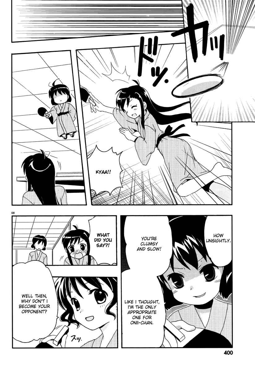 Page 11 Chapter 6.5 Yururizumu
